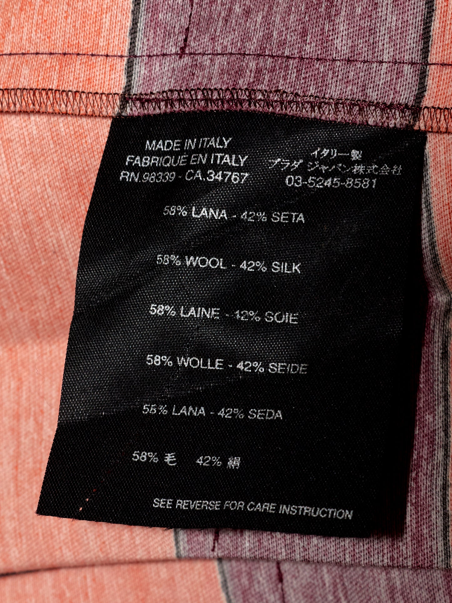 Prada Spring 2005 Orange & Purple Striped Skirt