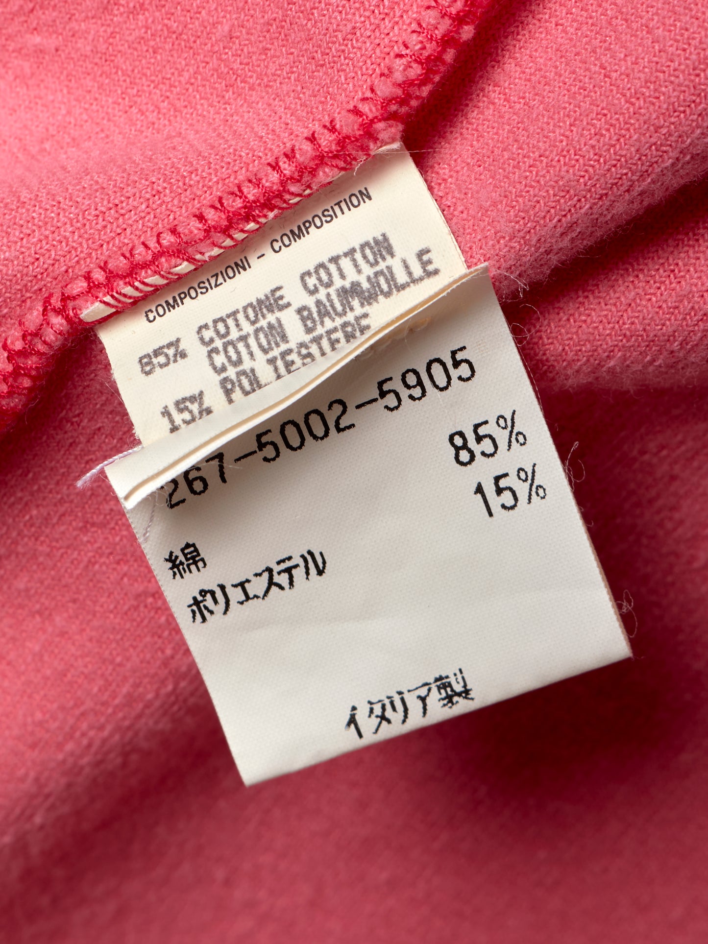 Fall 1994 Pink Velvet Cardigan