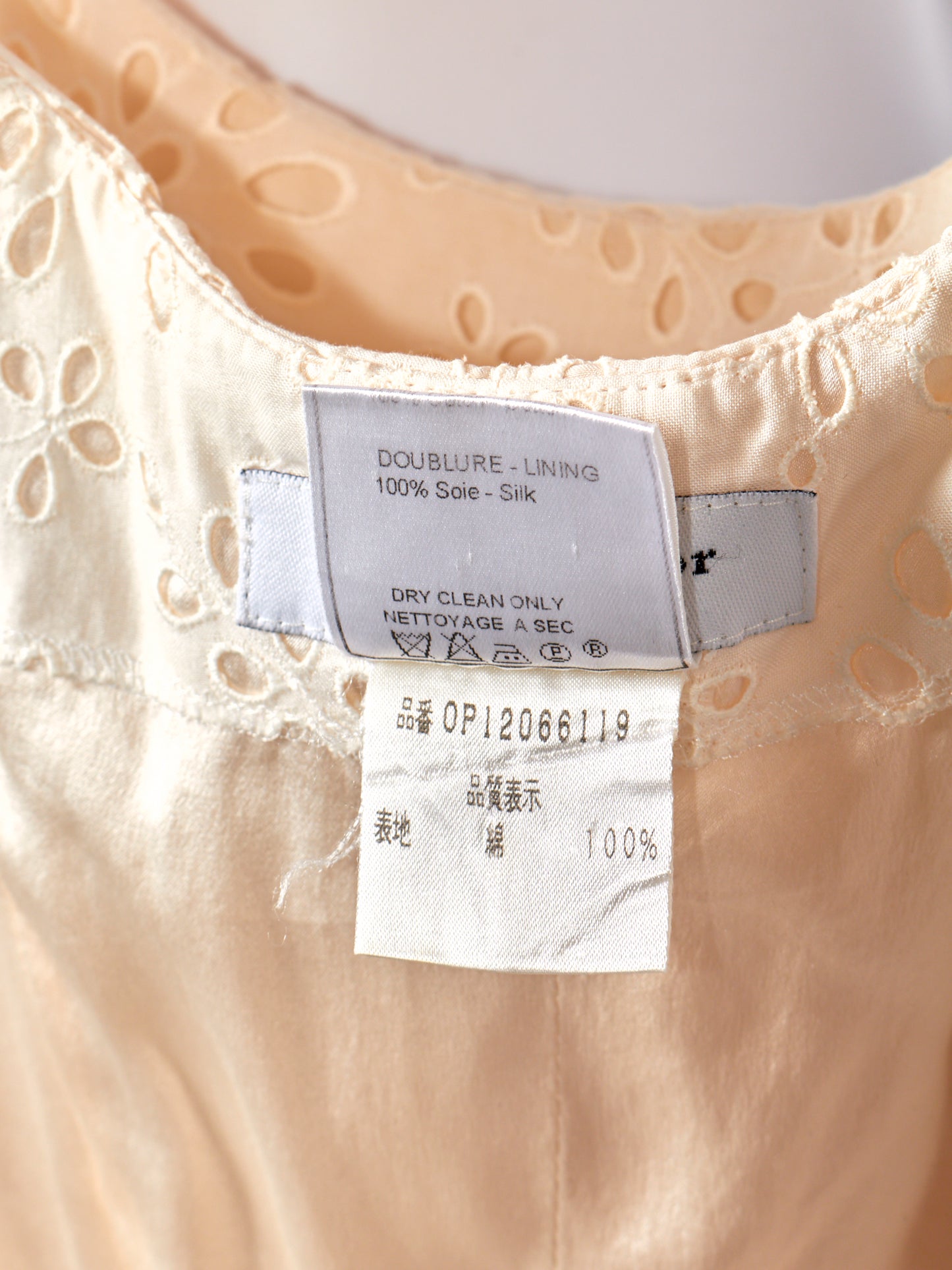 2000 Cream Embroidered Dress